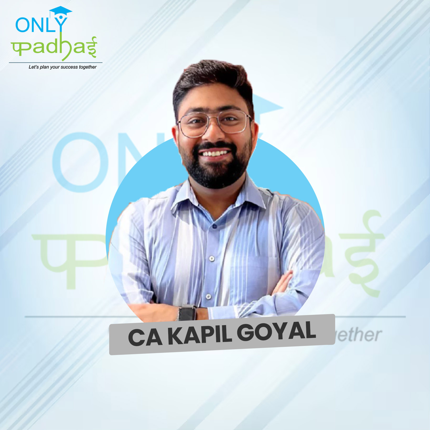 1772100112-CA Kapil Goyal.jpg